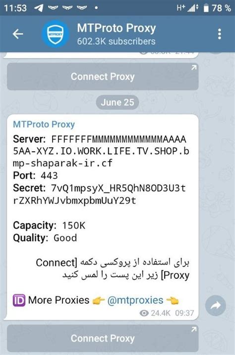 mtproto proxy telegram chanel.